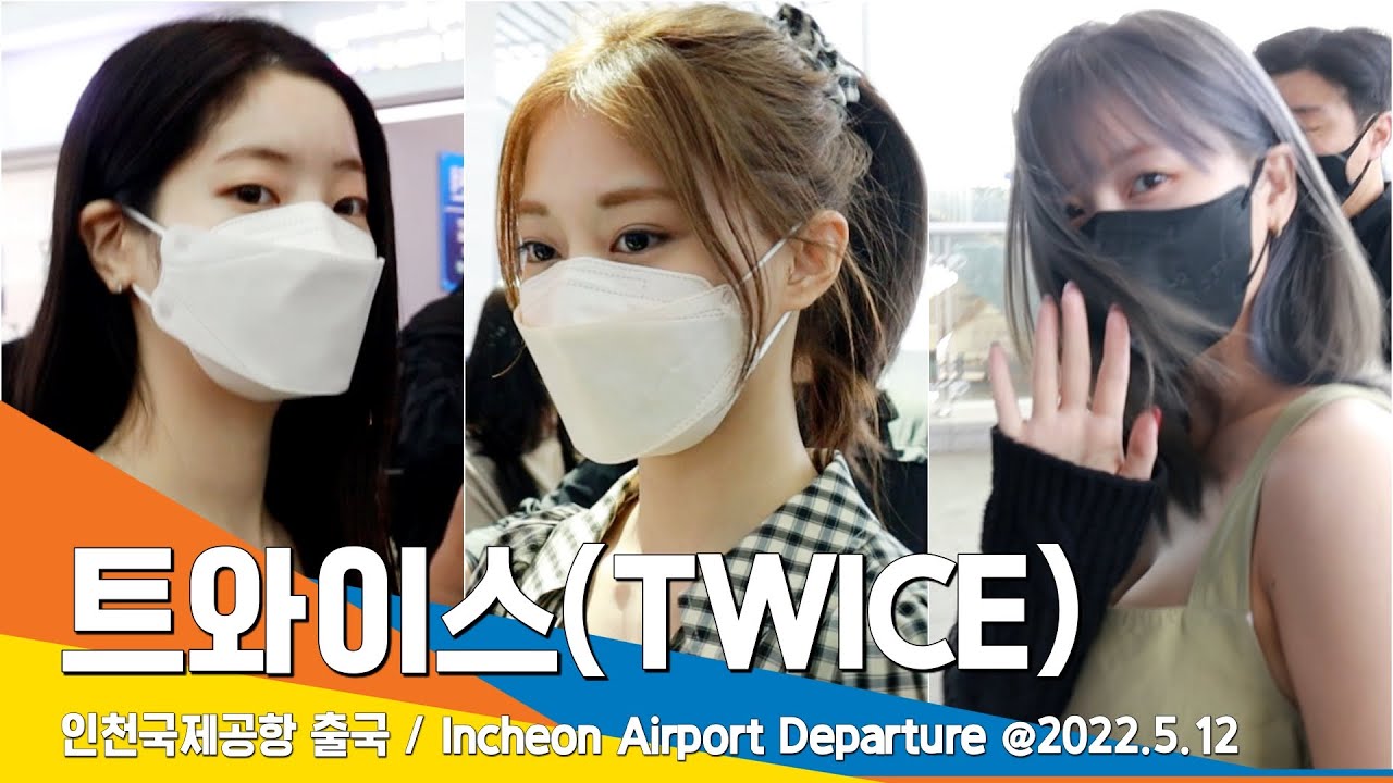 트와이스, '심멎' 두근 두근 미모 / 'TWICE' ICN Airport Departure 22.05.12 #NewsenTV