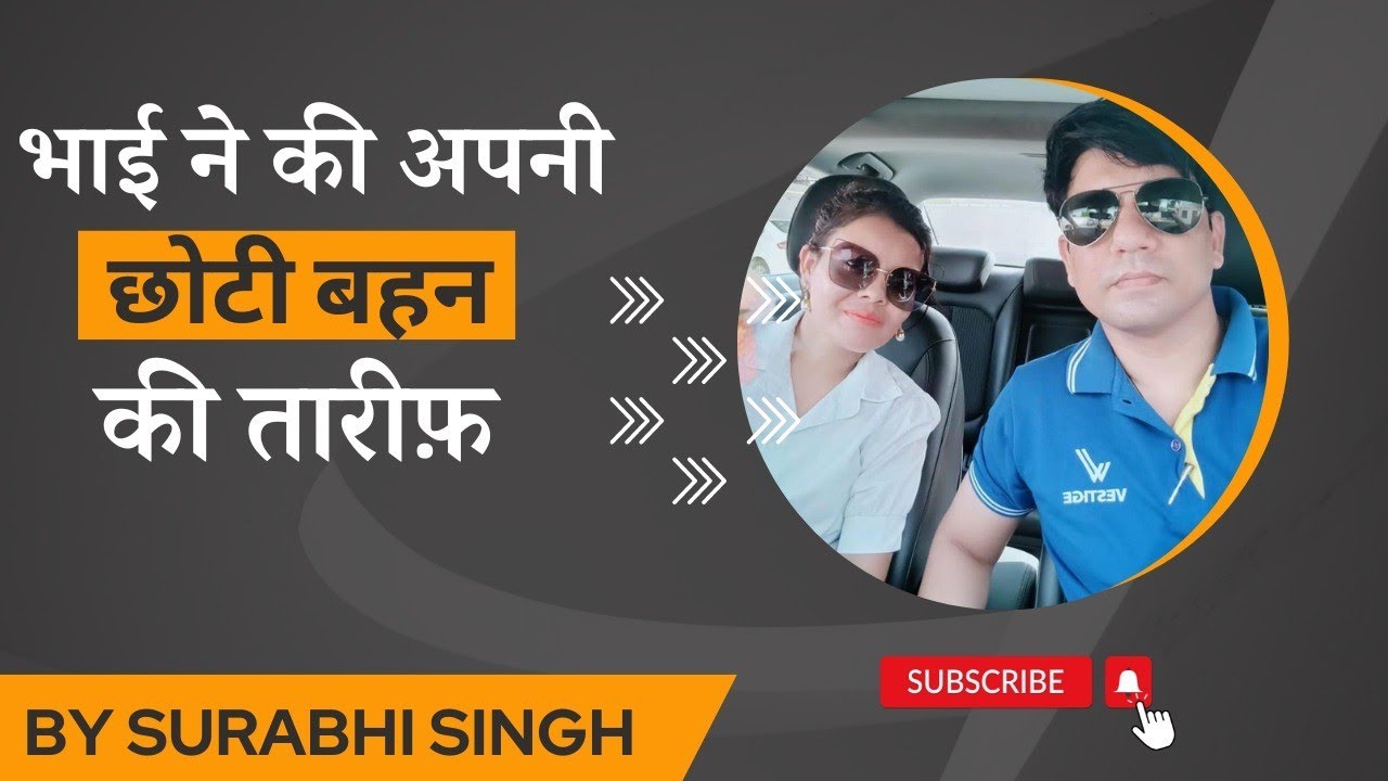 Surabhi Singh and Gaurav Siddharth Singh at Thyagraj Stadium