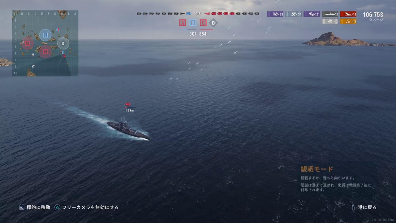 [WoWSL/PS5]あけおめ！昨日の敗けを取り返したい配信