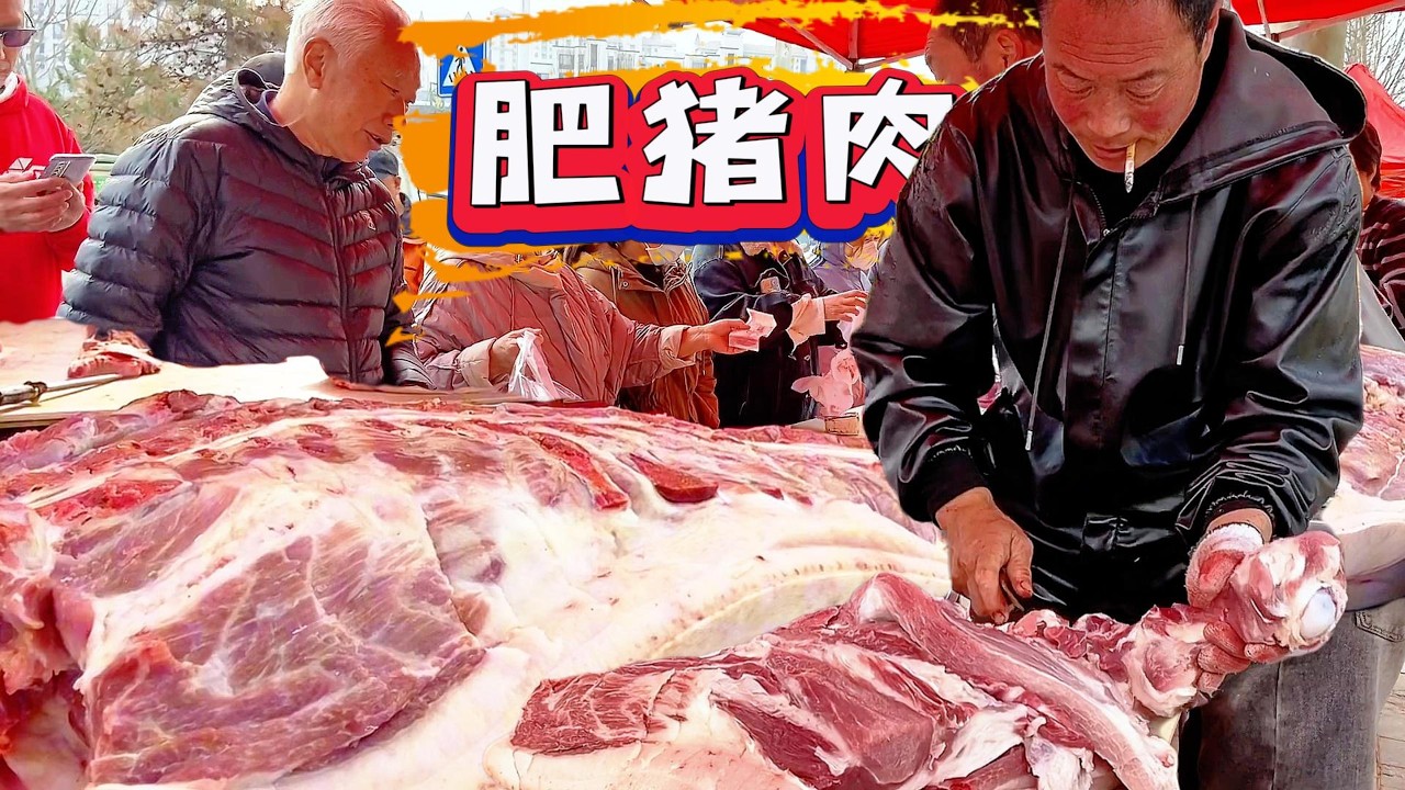 華哥豬肉攤人氣爆棚，日賣2000斤豬肉，一份100塊打底，這地方人吃肉真狠【玖叔v​​log】#pork #猪肉 #玖叔vlog#华哥猪肉#玖叔猪肉#豬肉