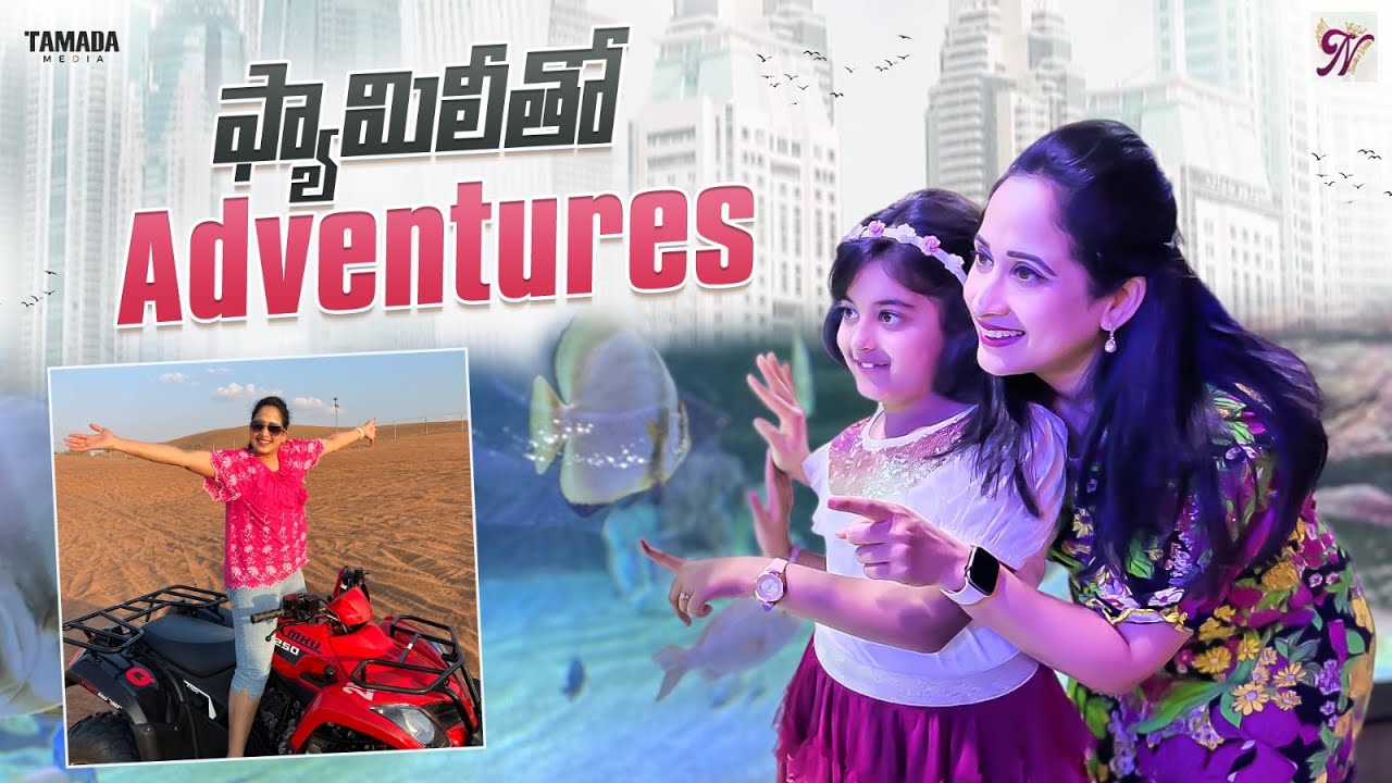 Family తో Adventures || @NandusWorld || Tamada Media