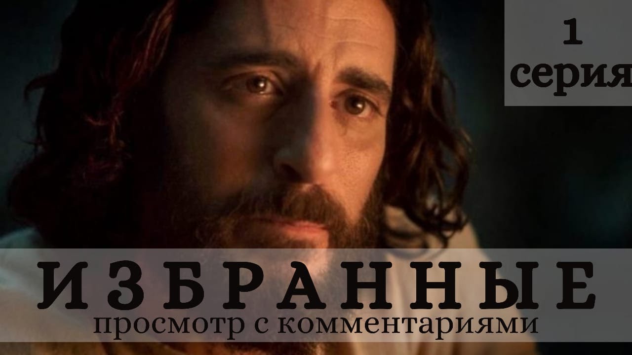 Сериал 