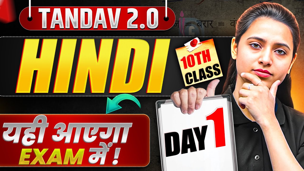 NIOS Class 10th Hindi Most Important Questions with Answer | Tandav 2.0 Batch Day 1st