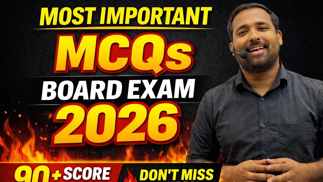 🔥Class 12 Accountancy Most Important MCQs 2026 | Board Exam Guaranteed Questions 🔥