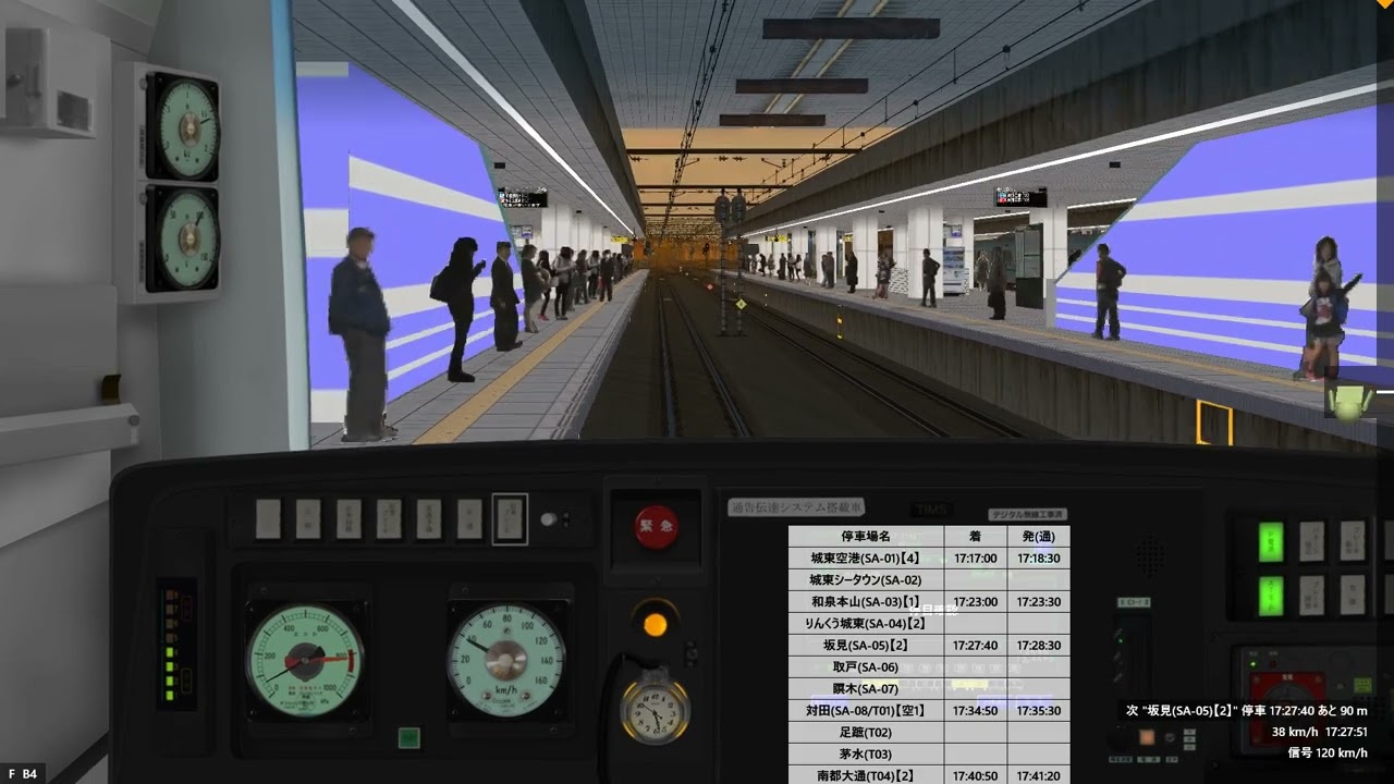 [Bve5] 城東急行電鉄をE231系0代で運転！