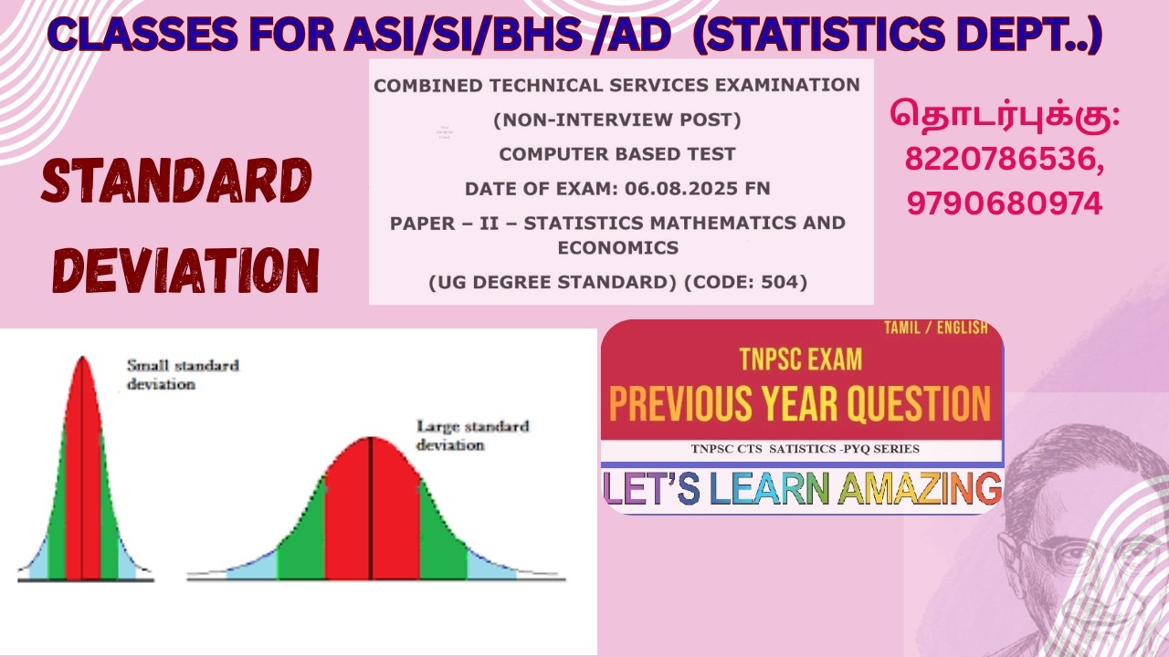ASSISTANT STATISTICAL INVESTIGATOR - Standard deviation Pyq TNPSC