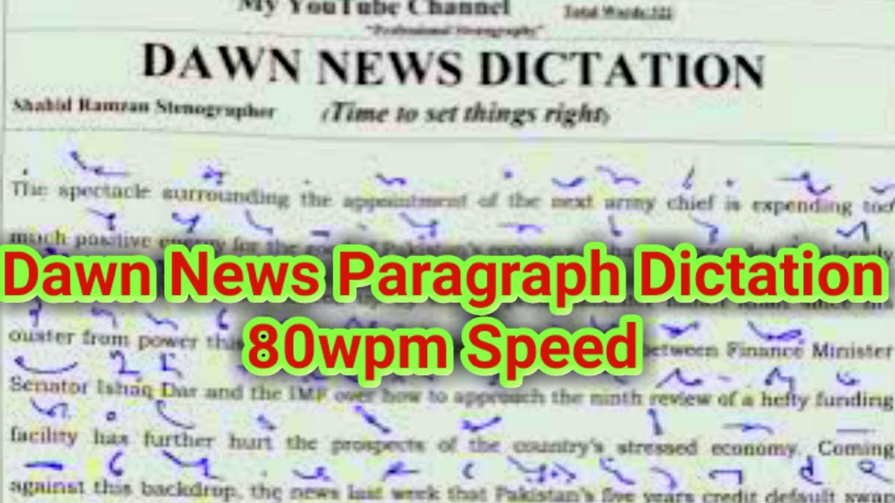 Dawn News Paragraph Dictation || 80wpm speed || Shorthand pdf || Professional Stenography || Shahid