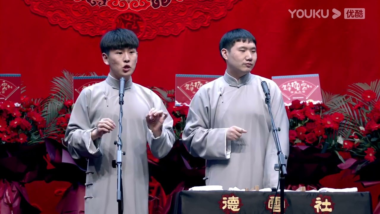 《学英语》樊霄堂 张博帅 | 德云社德云九队天津站开业第六场 2021  | 德云社相声大全 | 郭德纲、于谦、岳云鹏、郭麒麟大收录｜每日11点、17点更新，全天8条相声大合集无间断 ，助眠相声