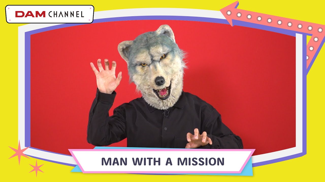 【MAN WITH A MISSION】絶対盛り上がるアニソンプレイリスト！！【DAM CHANNEL】