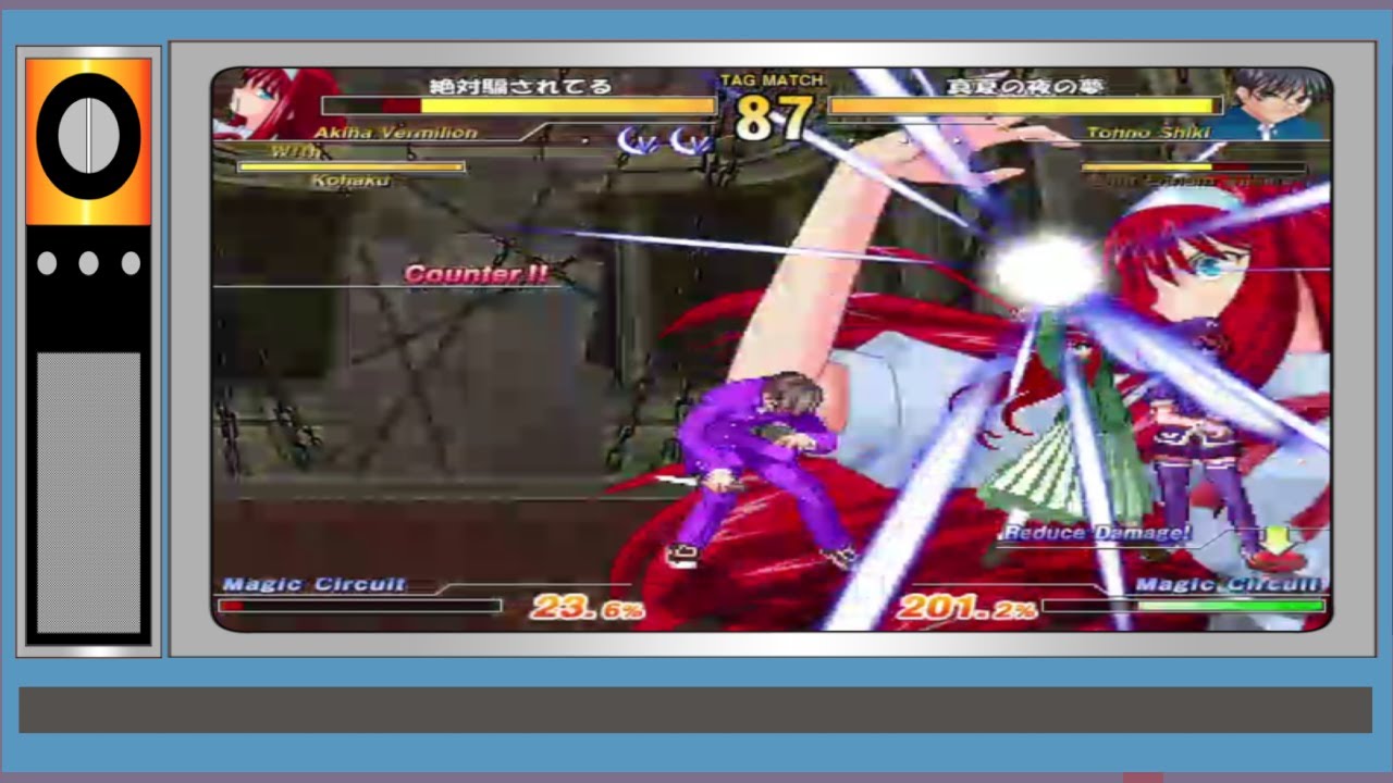 MBAC TAG 014  KOHAKU / AKIHA VERMILION  vs  SION / SHIKI