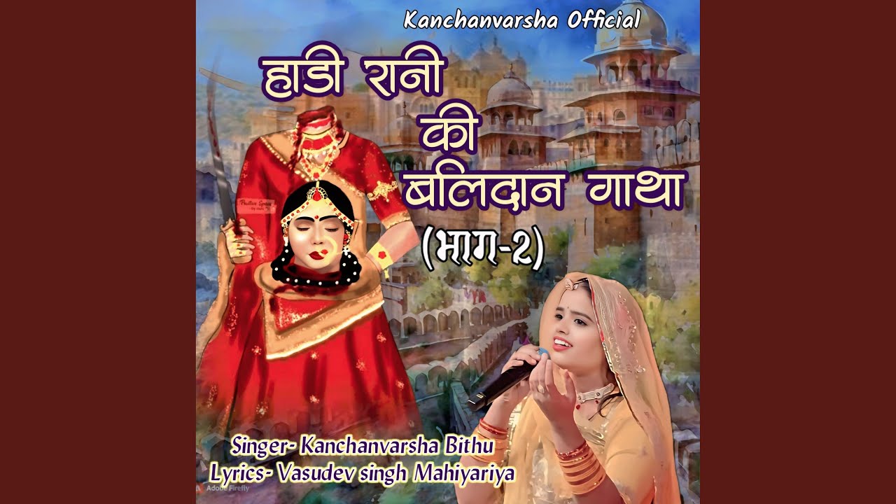Hadi rani ki balidaan gaatha (Part-2)