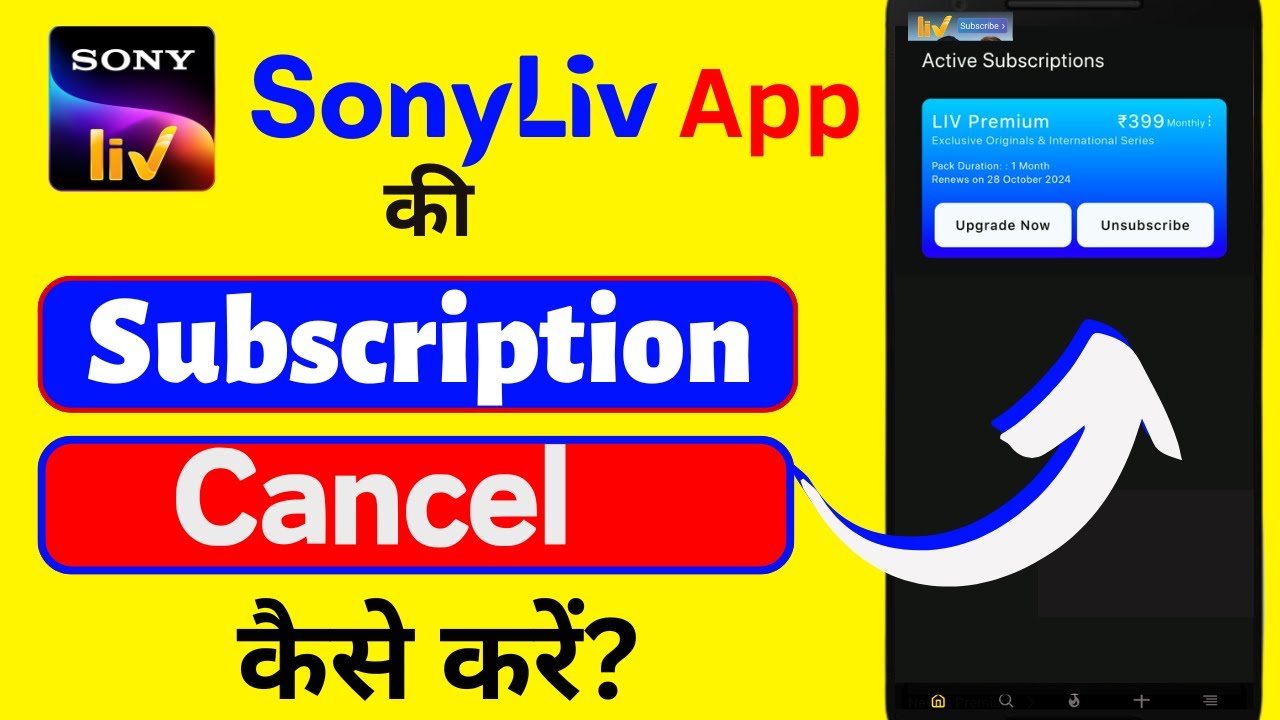 Как отменить подписку на приложение SonyLiv | Как остановить автоматическую оплату SonyLiv | SonyLiv