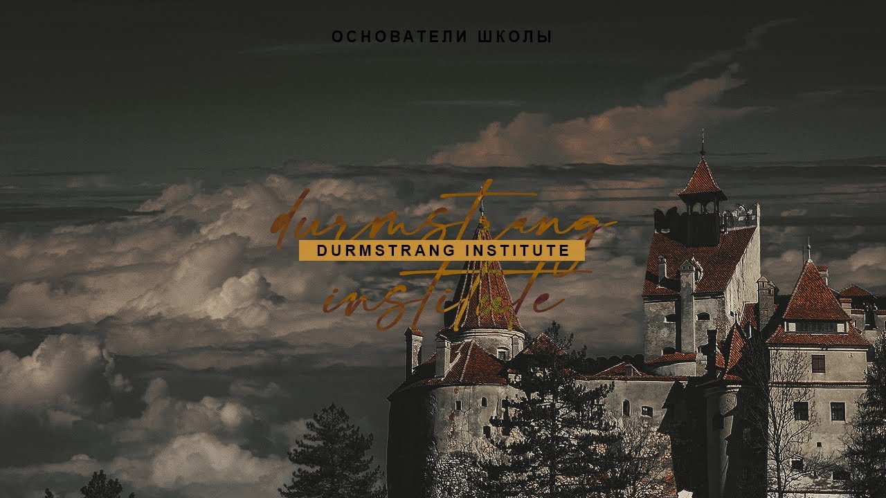 durmstrang institute &rsaquo;&rsaquo; founders