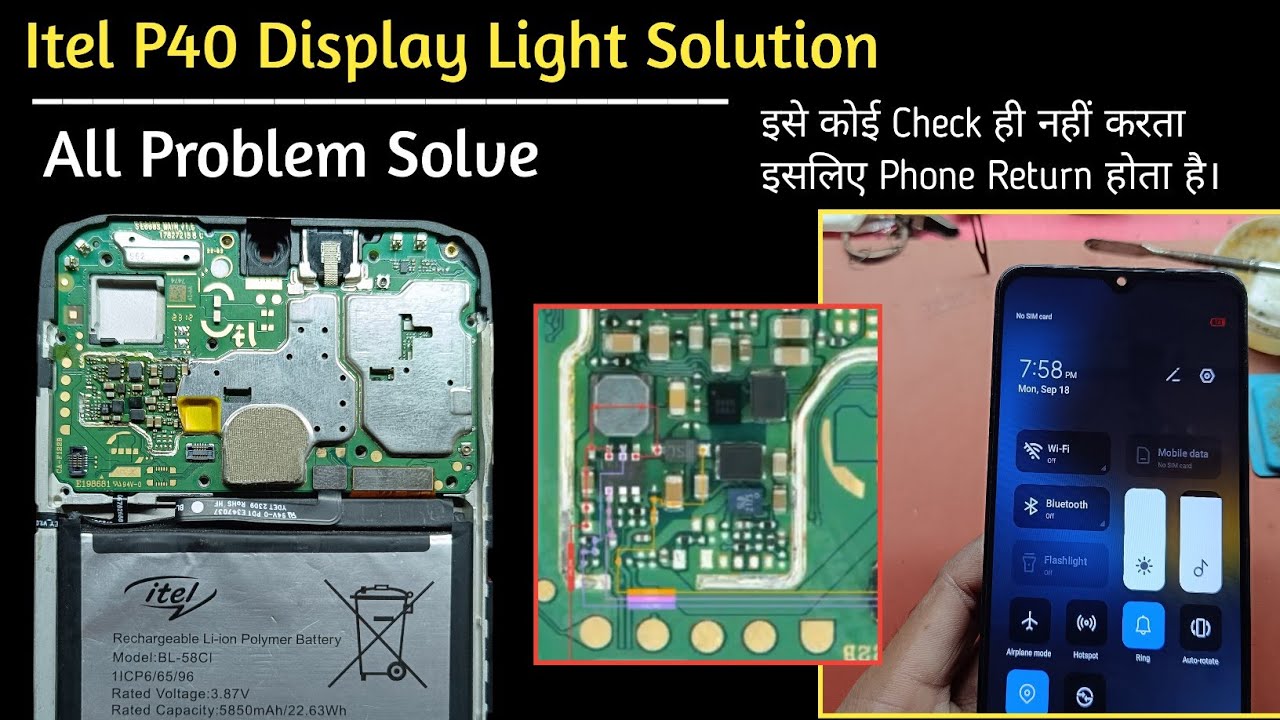 फॉल्ट इतना छोटा था फ़िर भी दुकान से Return ? Itel P40 Display Light Solution || Display light blink