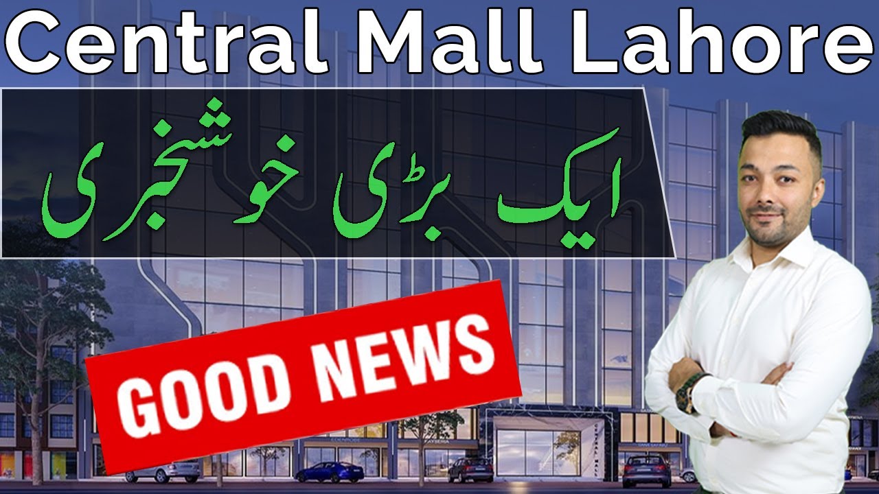 Central Mall Lahore | Bahria Orchard Phase 4 | Best Video | Good News | June 2023