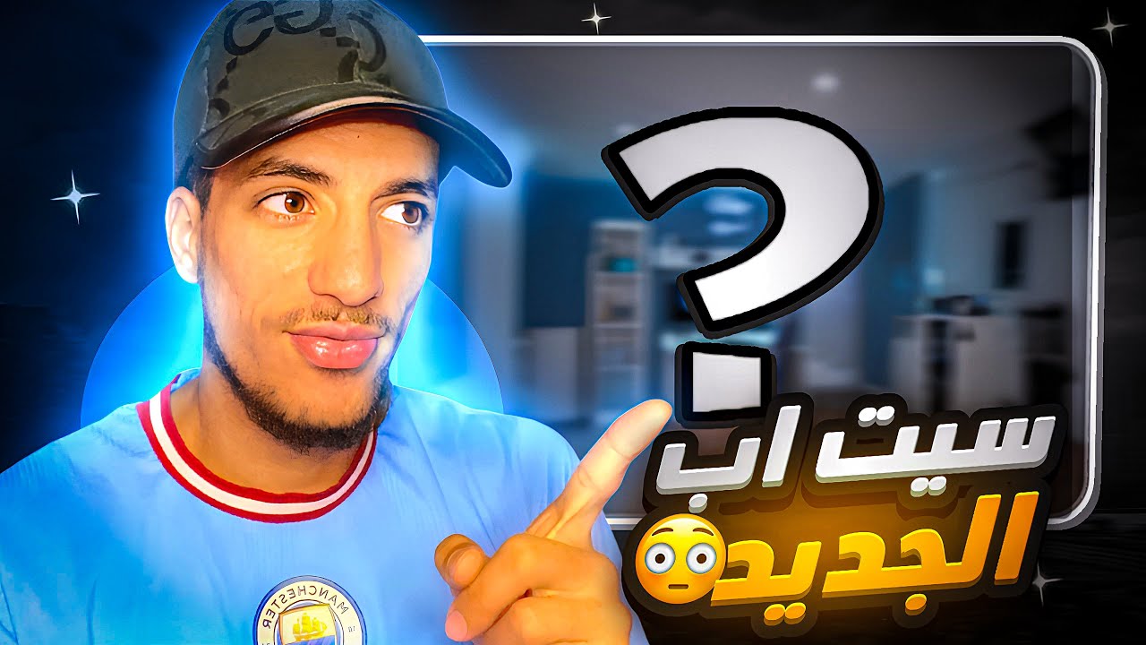 غرفتي الجديدة للتصوير 🔥