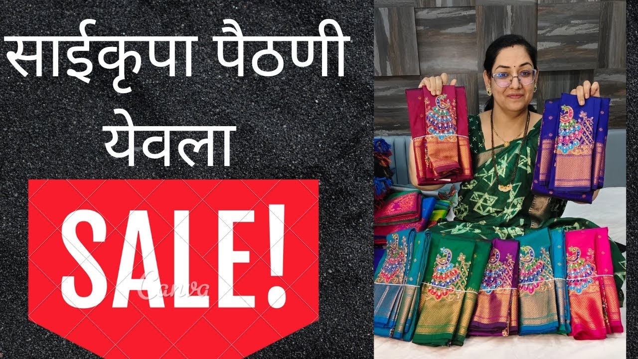 Saikrupa Paithani Festival Offer 7498428744 20/09/25 #live #paithani #sarees #shorts #tranding