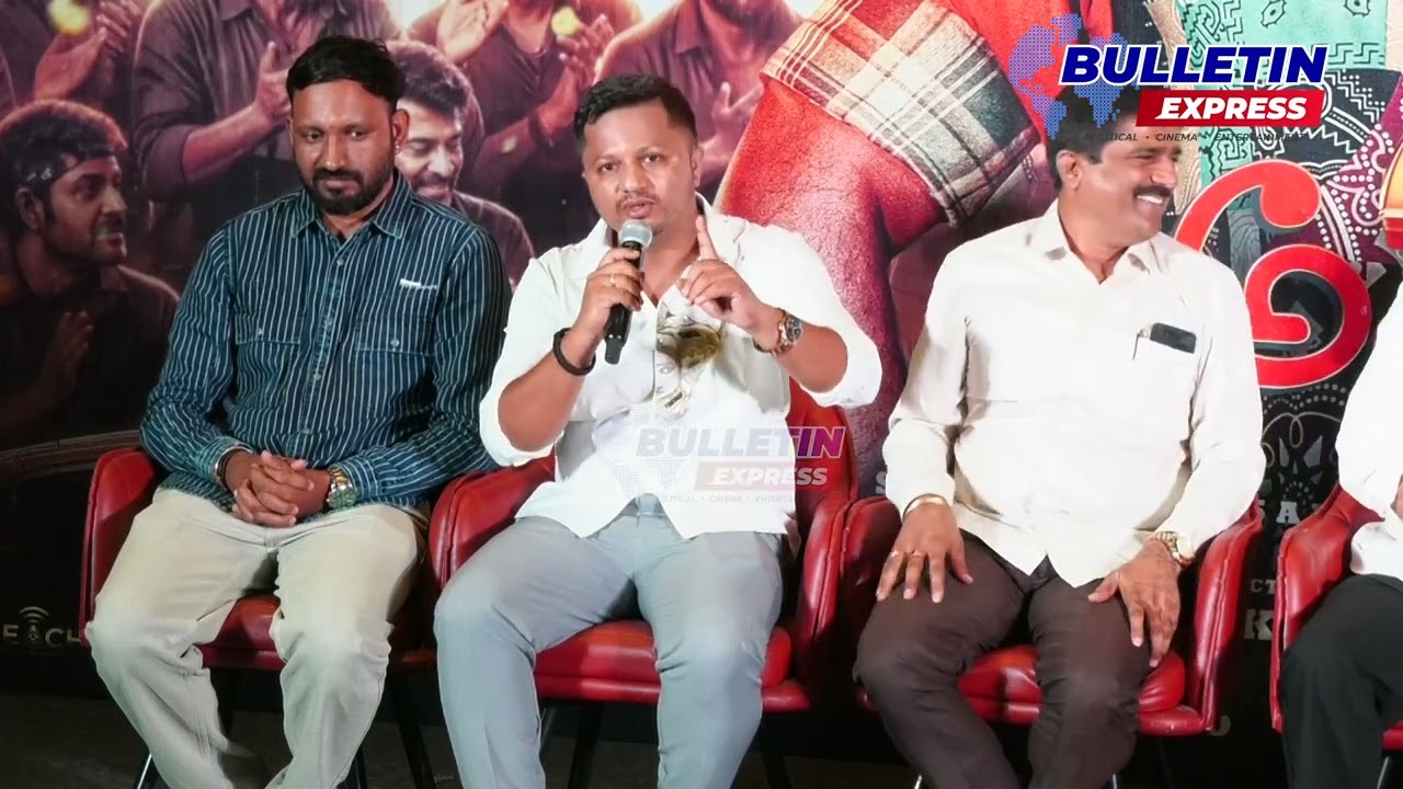ಅಯೋಗ್ಯ 2 ಆಡಿಯೋ ಲಾಂಚ್ | Ayogya 2 audio launch event | Sathish Ninasam | Bulletin Express