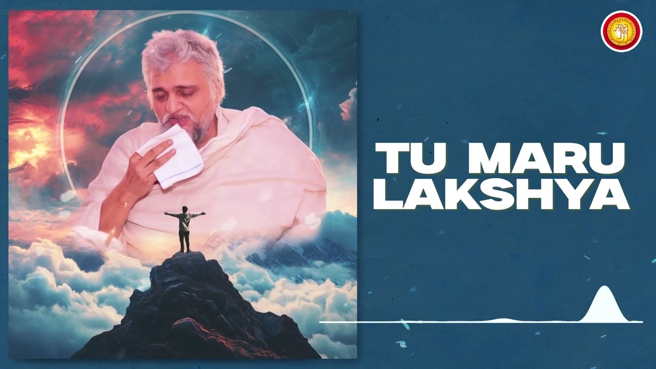 Tu Maru Lakshya - Vijay Prasthan Song | Jyot Music