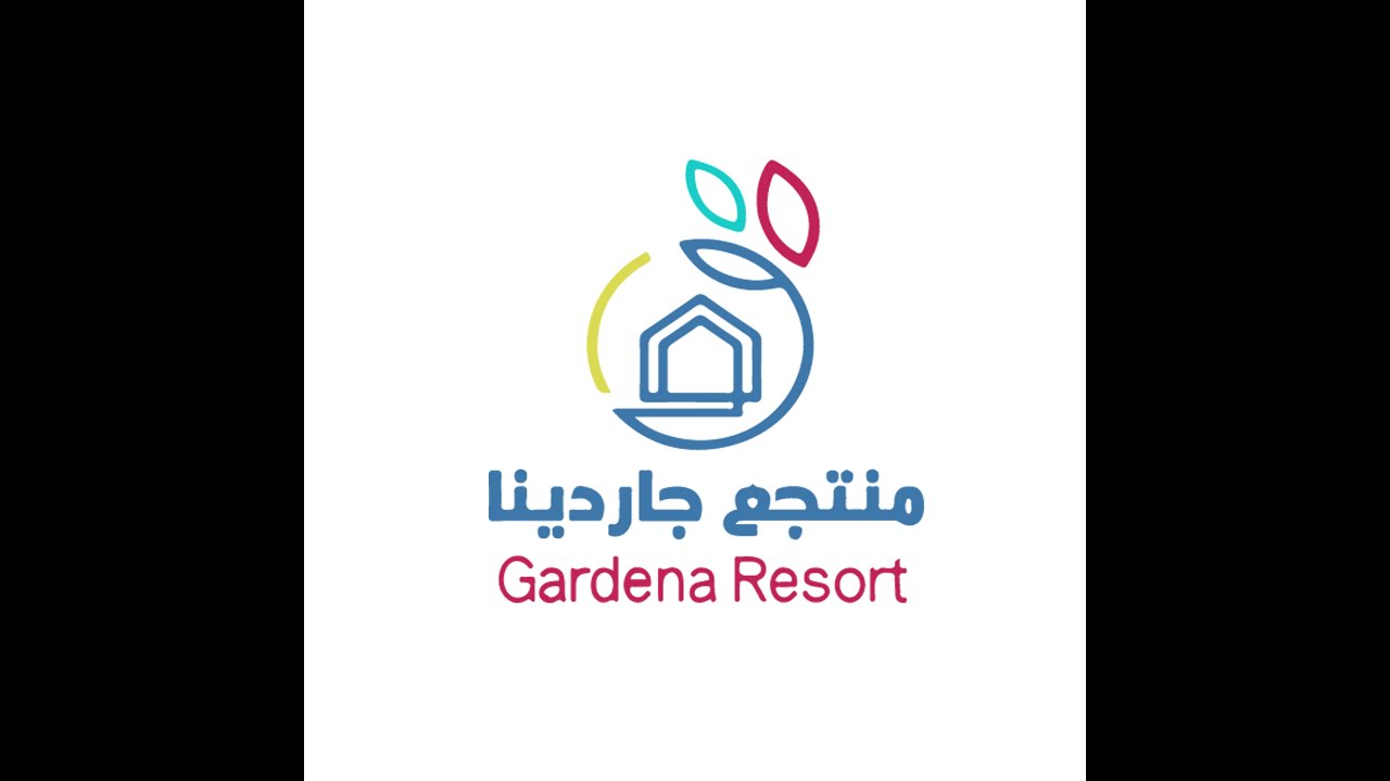 منتجع جاردينا - مكة - الراشدية ( المغمس )