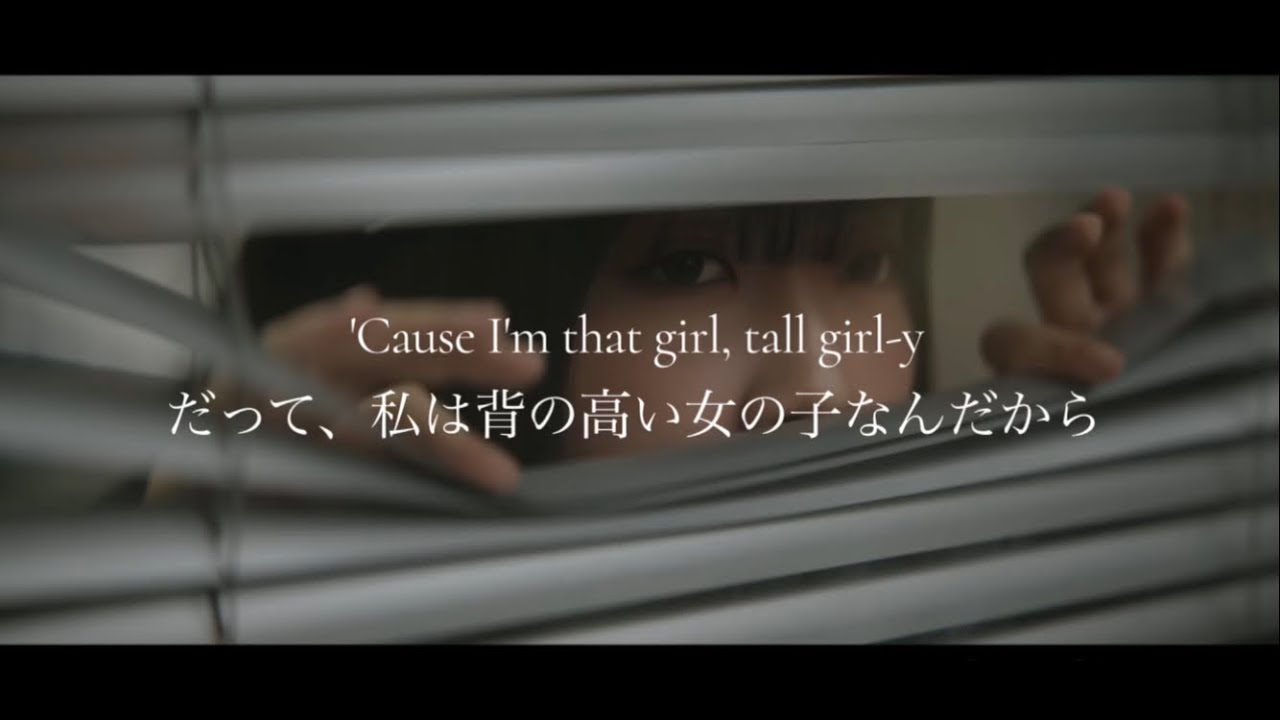 【和訳】Small  girl - 이영지,feat.도경수(D.O.)