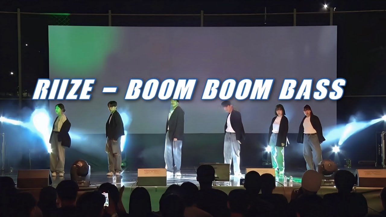 [강남대학교 댄스동아리 올클리어] RIIZE - Boom Boom Bass | 20240926 백양체전