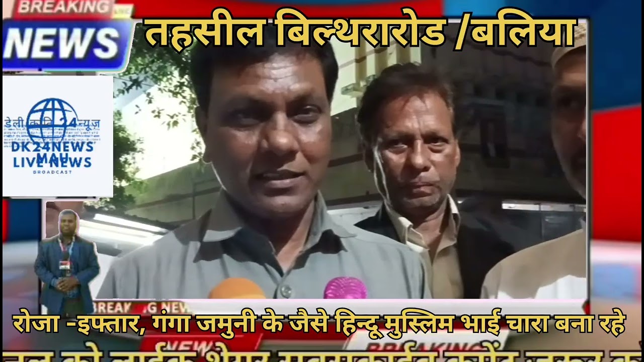 20 मार्च 2026