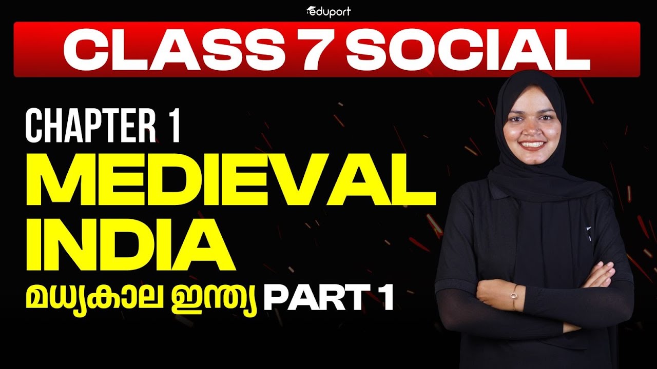 Class 7 Social | Chapter 1 - Medieval India | മധ്യകാല ഇന്ത്യ | Part 1 | Eduport