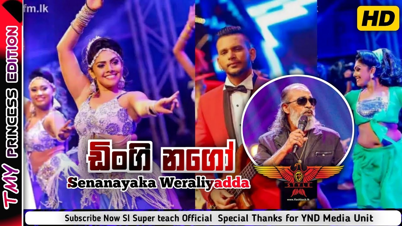 Dingi nago - senanayaka weraliyadda with flashback || sl super teach official