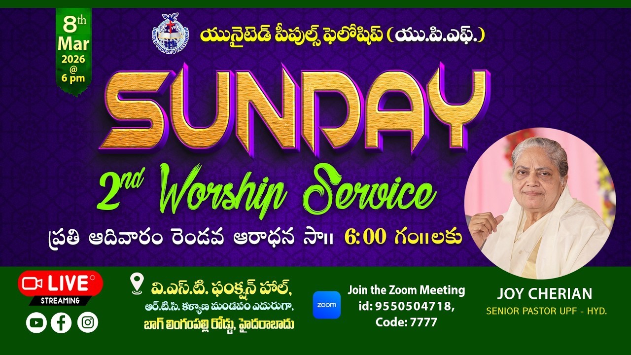 8th March 26 // UPF - SUNDAY 2ND WORSHIP SERVICE //Joy Cherian-UPF #Live 6:00 pm #sundayservice