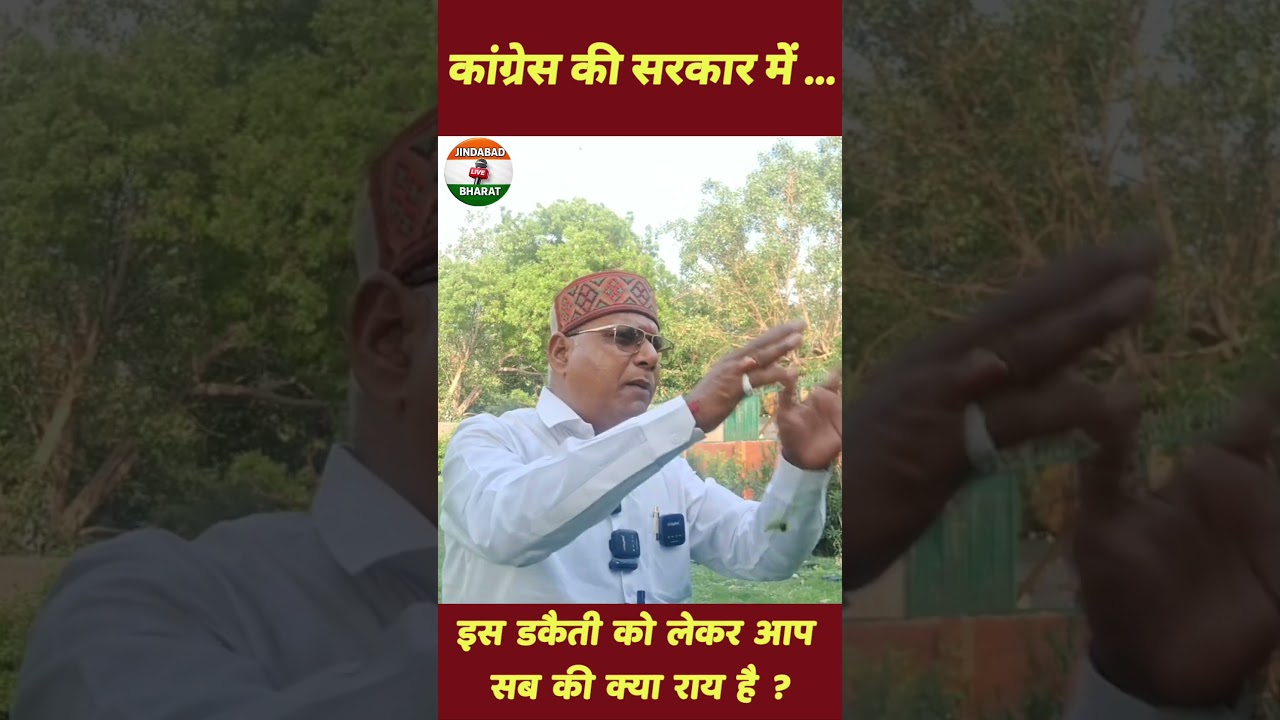 #modi #bjp #rahulgandhi #yogi #akhileshyadav #bjp4ind #congress #news #support #viral