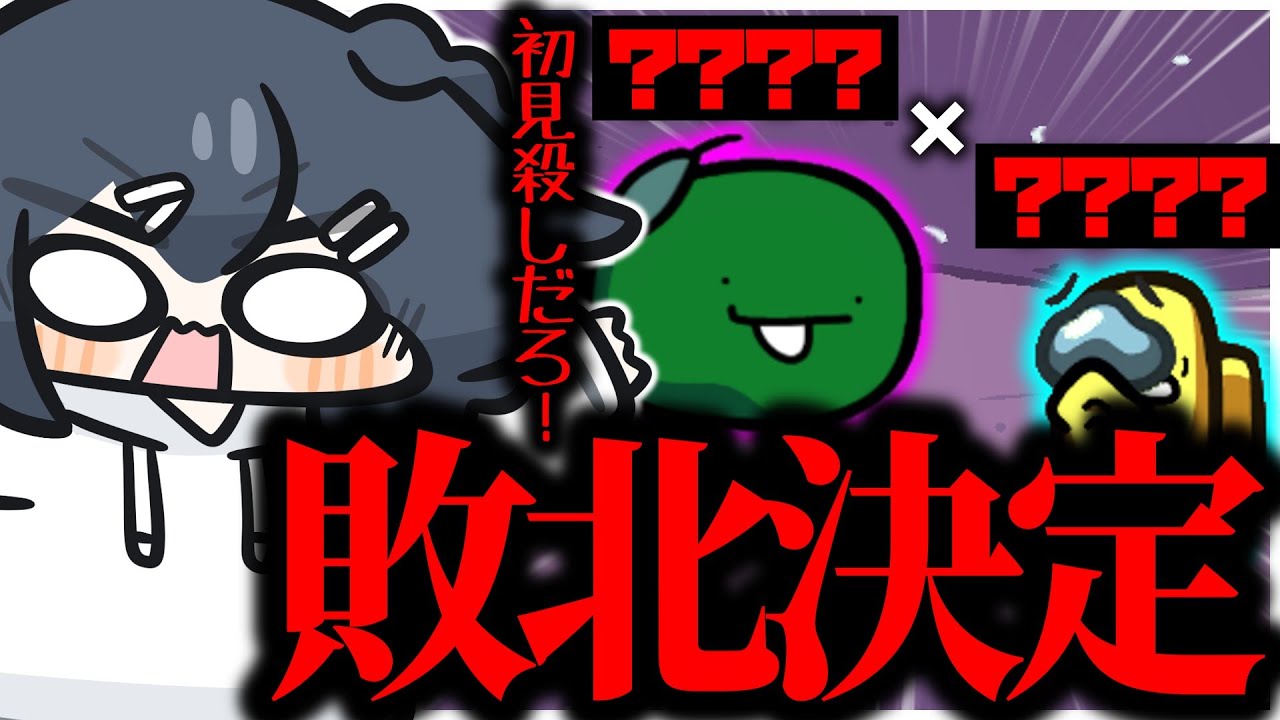 【AmongUs