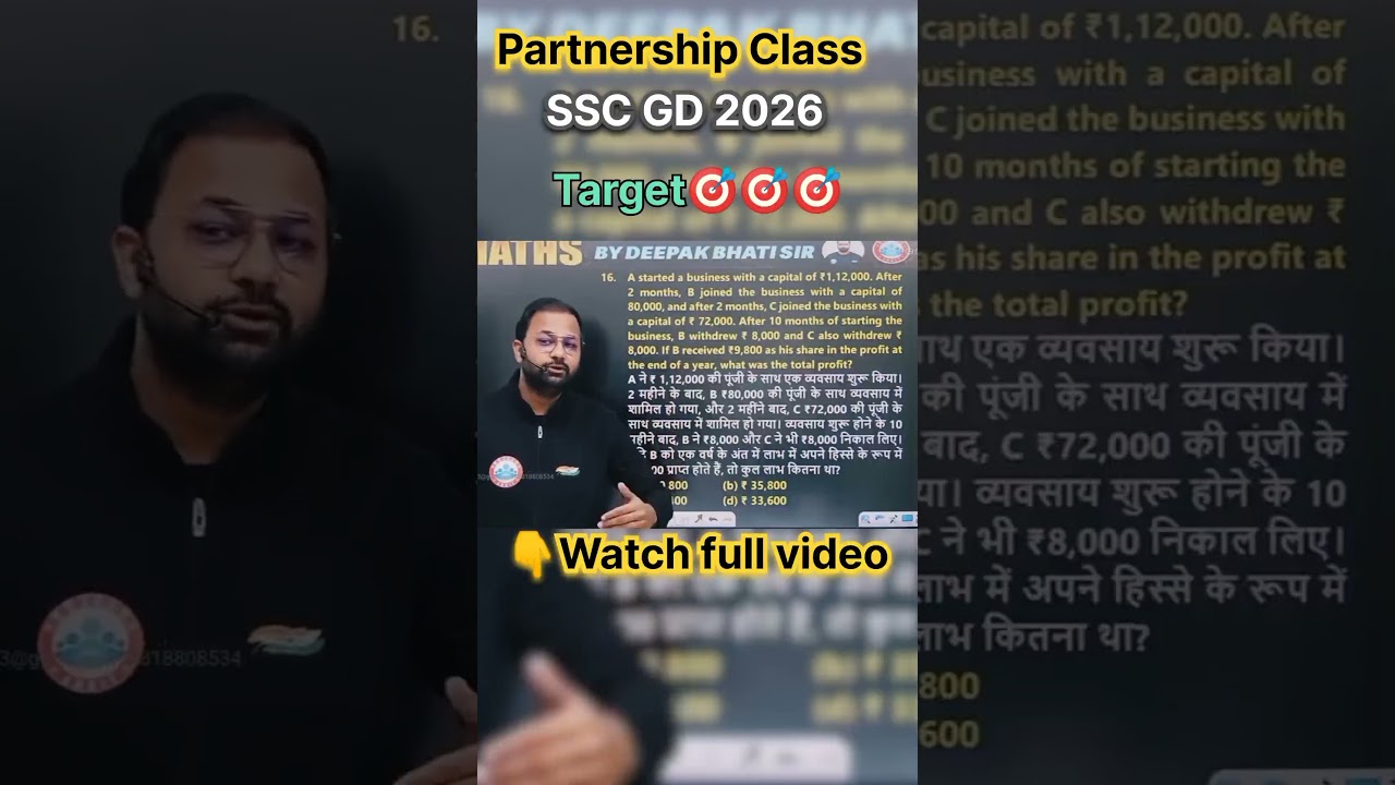 Partnership Class