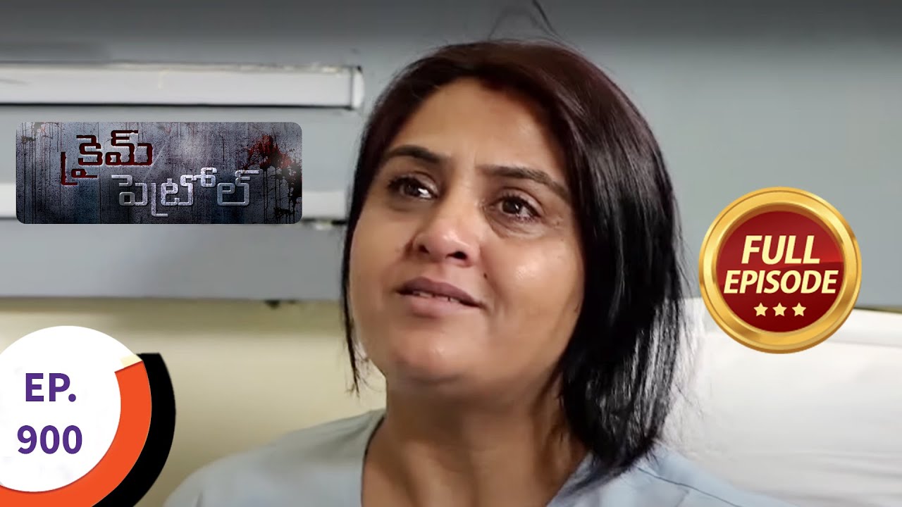 Crime Patrol - క్రైమ్ పెట్రోల్ - Ep 900 - Full Episode