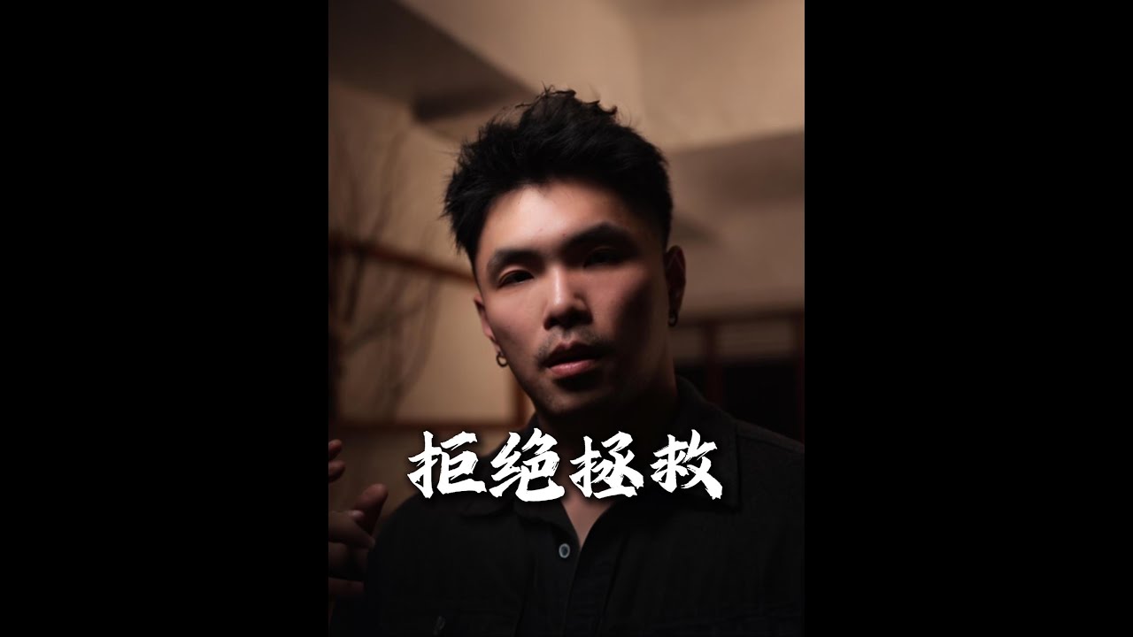 缺乏安全感的本质，是一场精心策划的索取行为 #男性成长 #男性觉醒