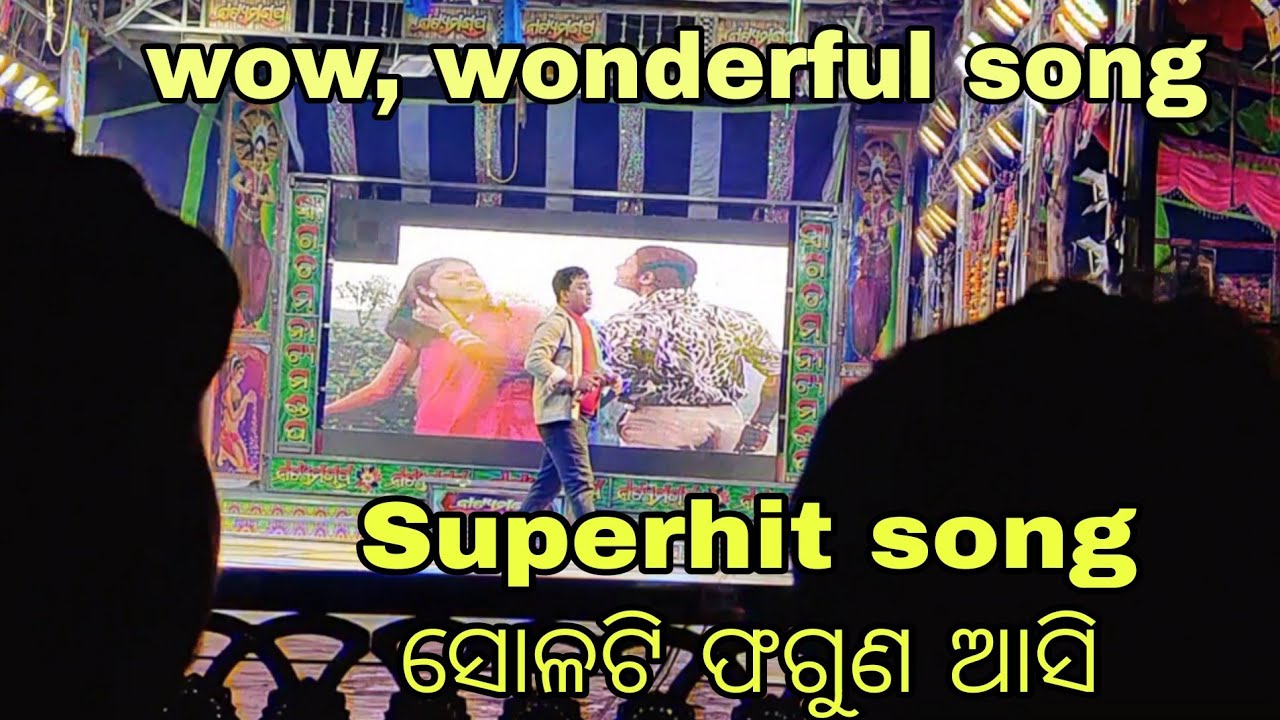 Solati faguna asi tate chhuin gala pare song by singer Babun Bk // jatra Natyamandap 