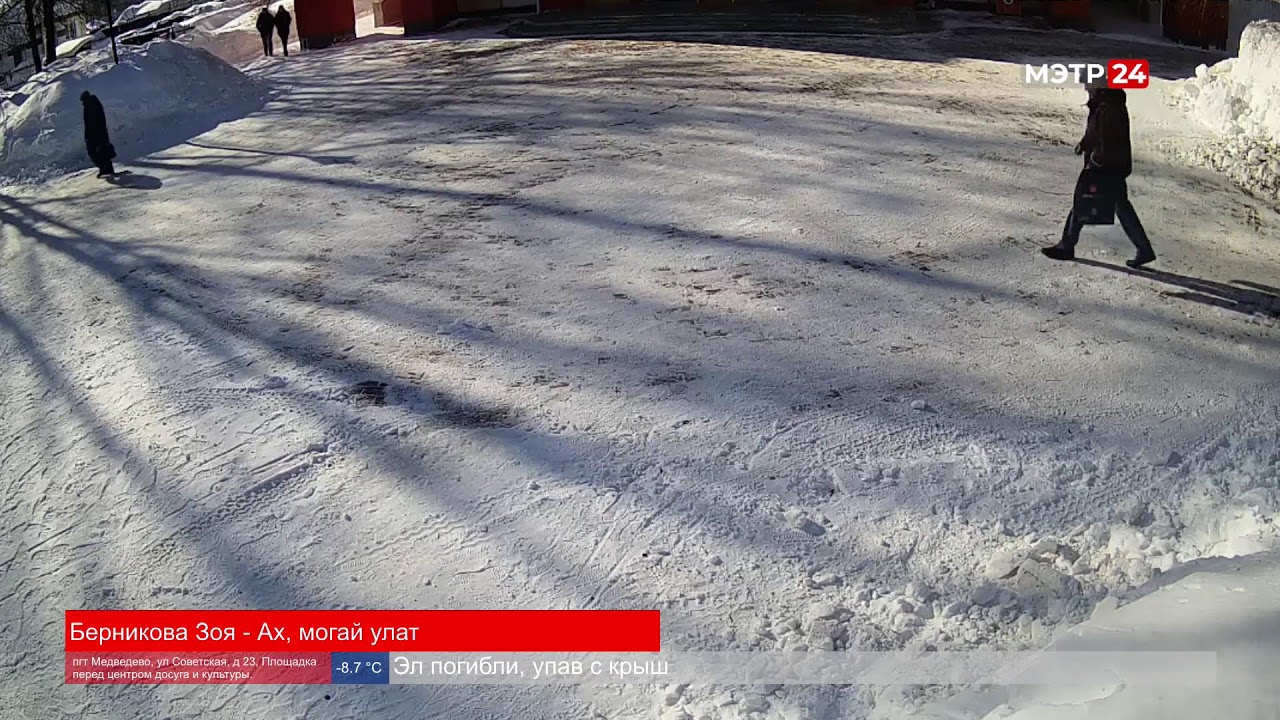 Live Stream: Discover the Beauty of Yoshkar-Ola Through City Cameras. Прямая трансляция:  Йошкар-Ола