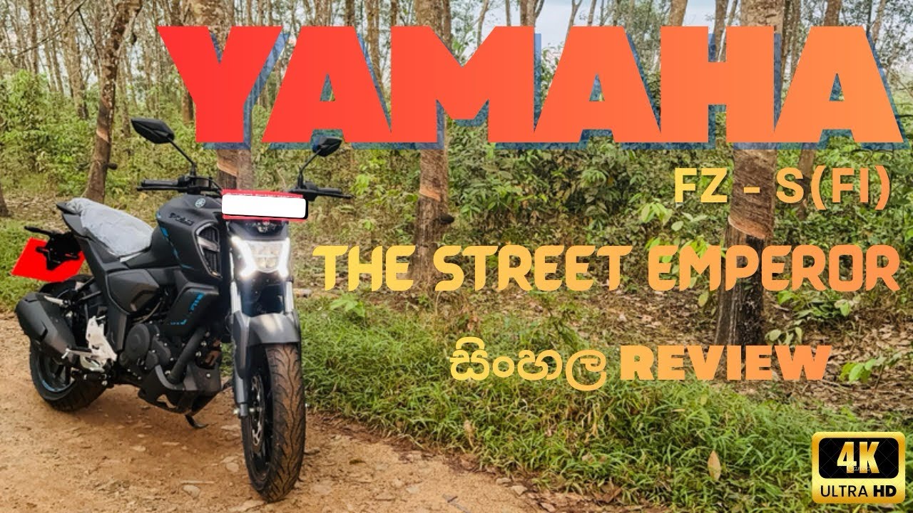 Yamaha FZ - S FI Sinhala Review | සිංහල Review