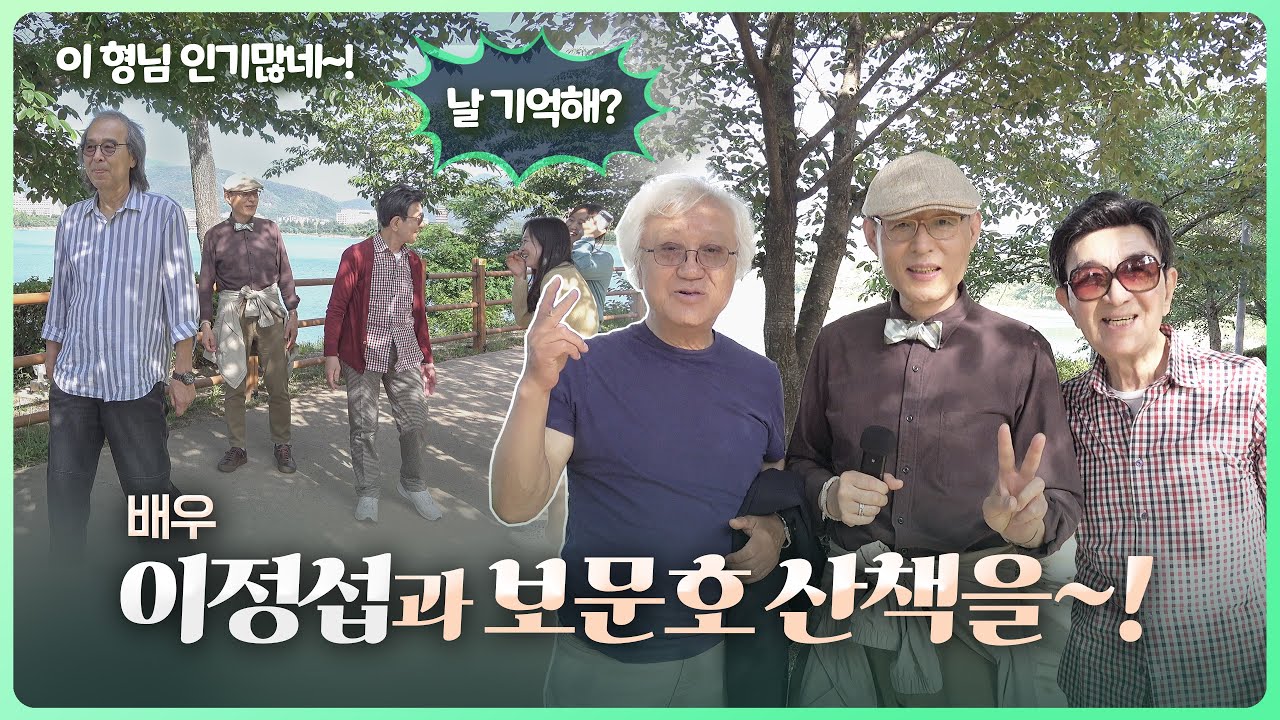 [Vlog] 경주 보문호 산책로를 걸으며 즐거운 수다를~!