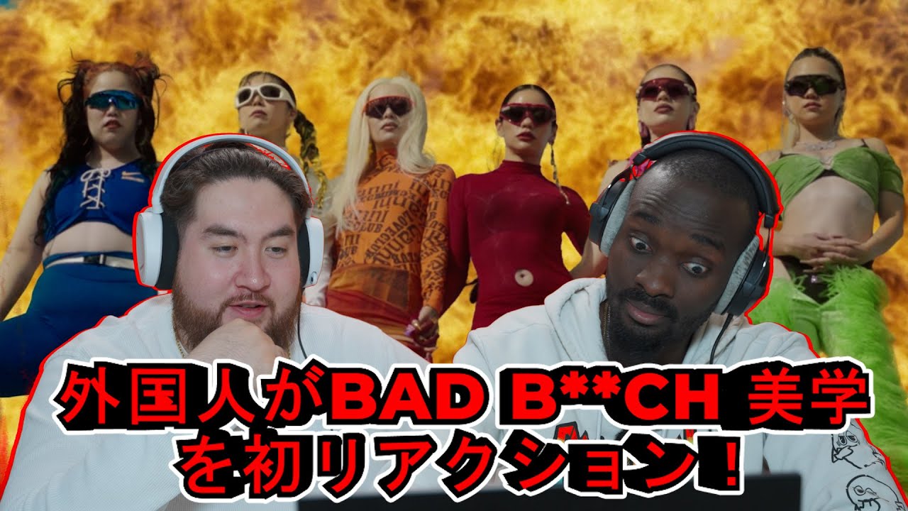Awich, NENE, LANA, MaRI, AI & YURIYAN RETRIEVER - Bad B*tch 美学 Remix-  海外の反応 | ボス女子のフロウ！