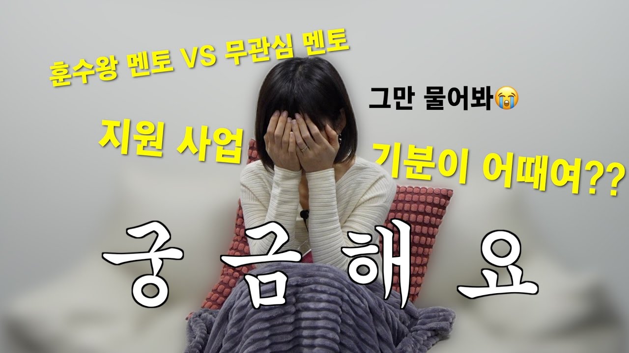 대표님 궁금해요!!(feat.지원사업)