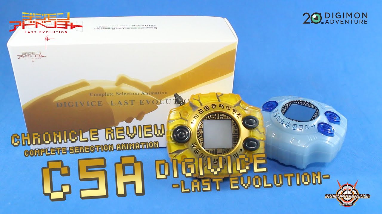 [Review] CSA Digivice -Last Evolution-