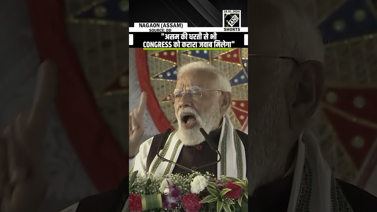PM Modi warns Assam against Congress, highlights outsider support, recalls Bihar election example