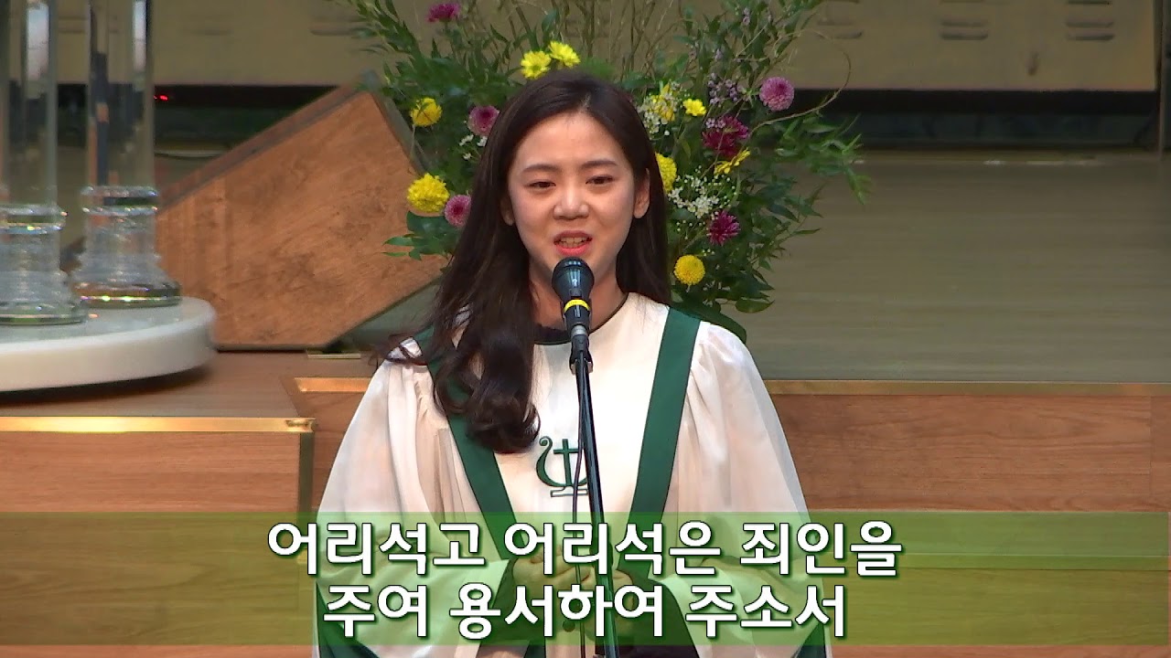 이제야 돌아봅니다 - 오세영, 19년 1월 20일 4부 헌금송