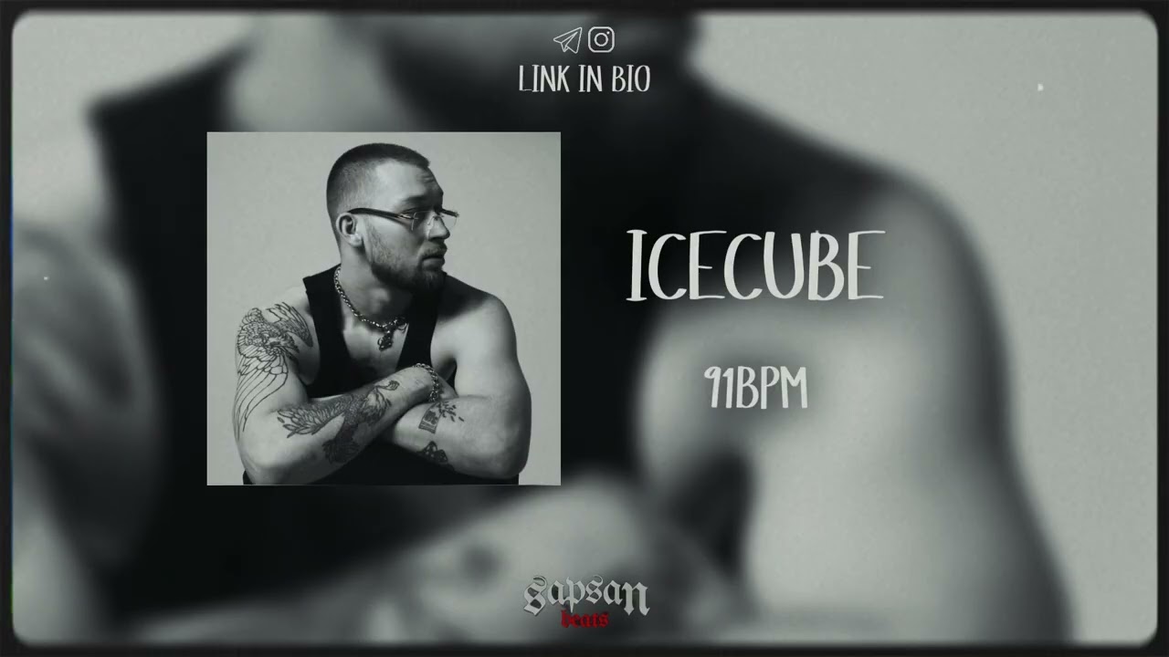 ЭКСИ X TRUWER TYPE BEAT 