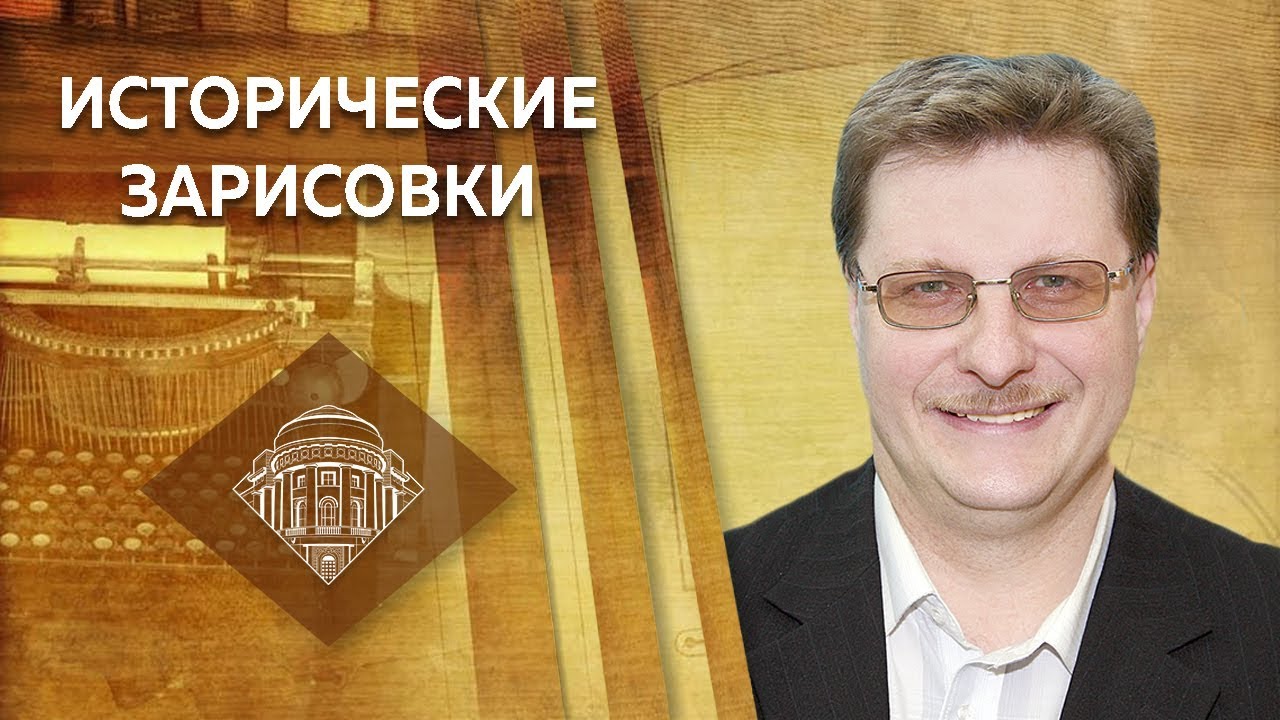 Е.Ю.Спицын и В.Е.Воронин 