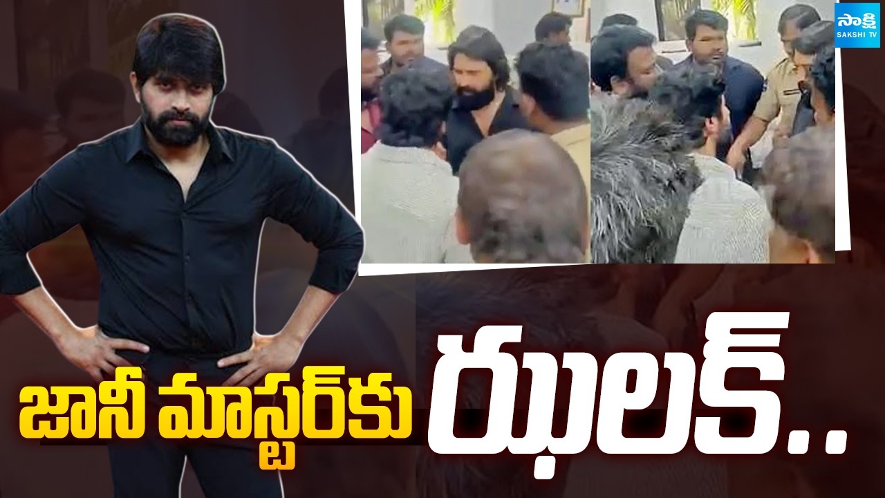 Big Shock to Jani Master | Film Federation Issues Show Cause Notice | @sakshitvcinema