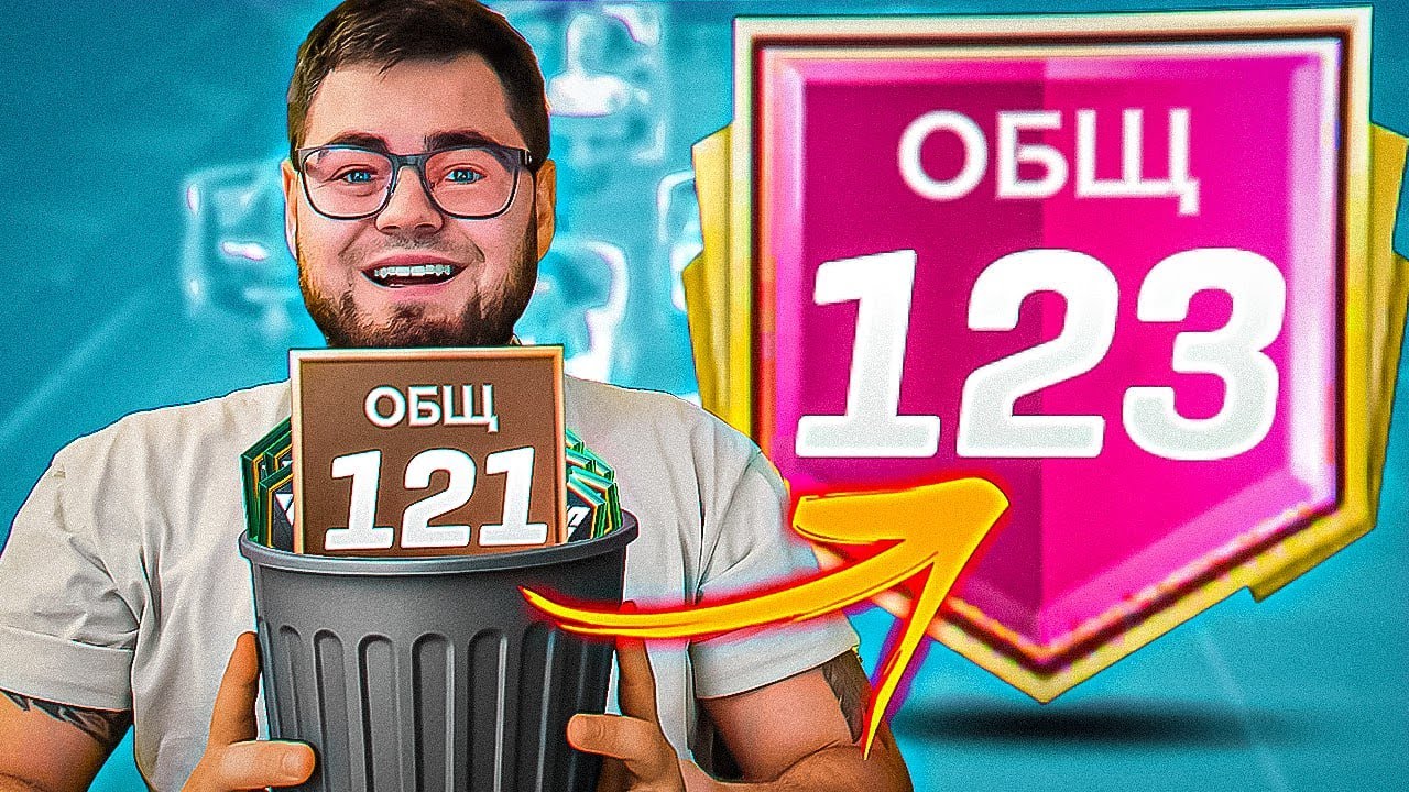 меня уже НЕ ОСТАНОВИТЬ.. КУПИЛ ВСЕХ 115 ИГРОКОВ ради 123 OVR с ЗОЛОТИСТЫМИ ЭМБЛЕМАМИ в FC MOBILE 26