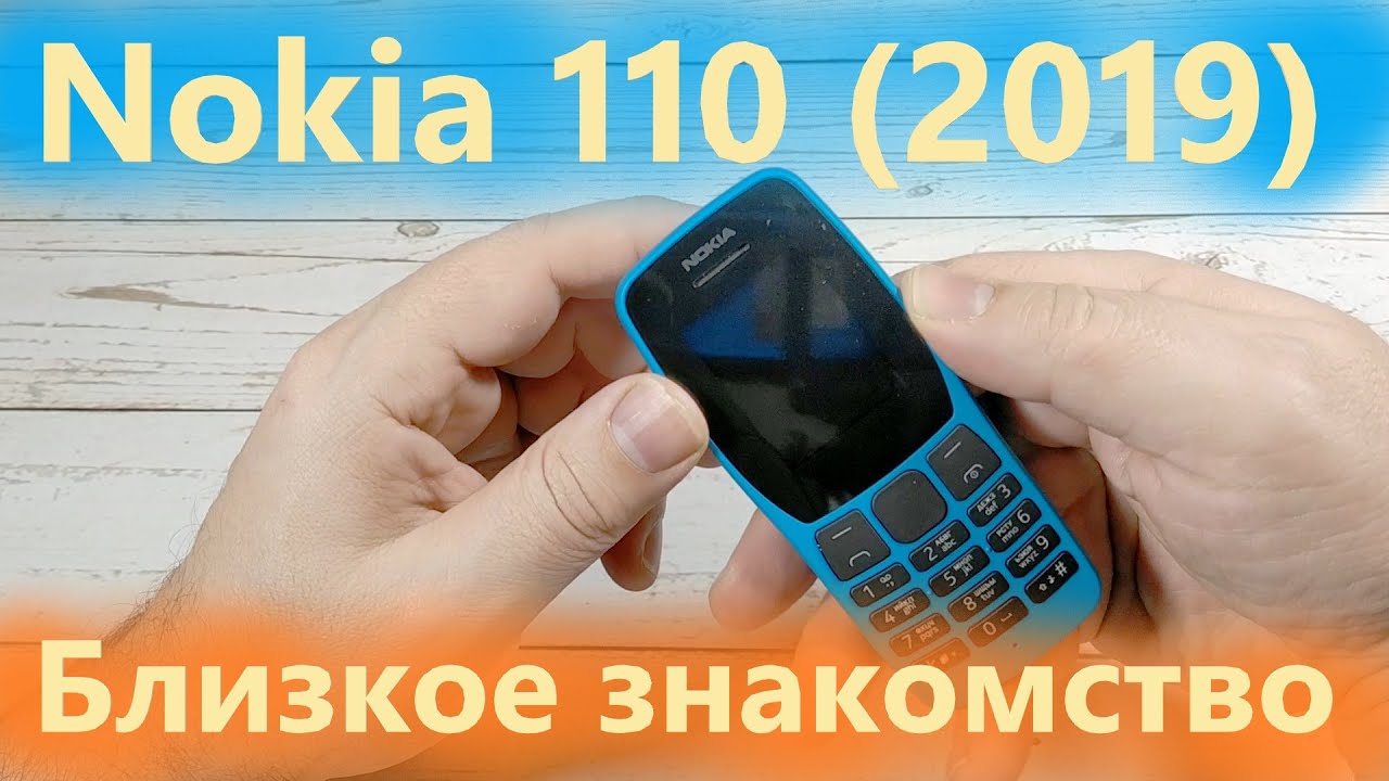 Nokia 110 (2019) близкое знакомство с моделью бюджетного телефона на 2 сим карты.