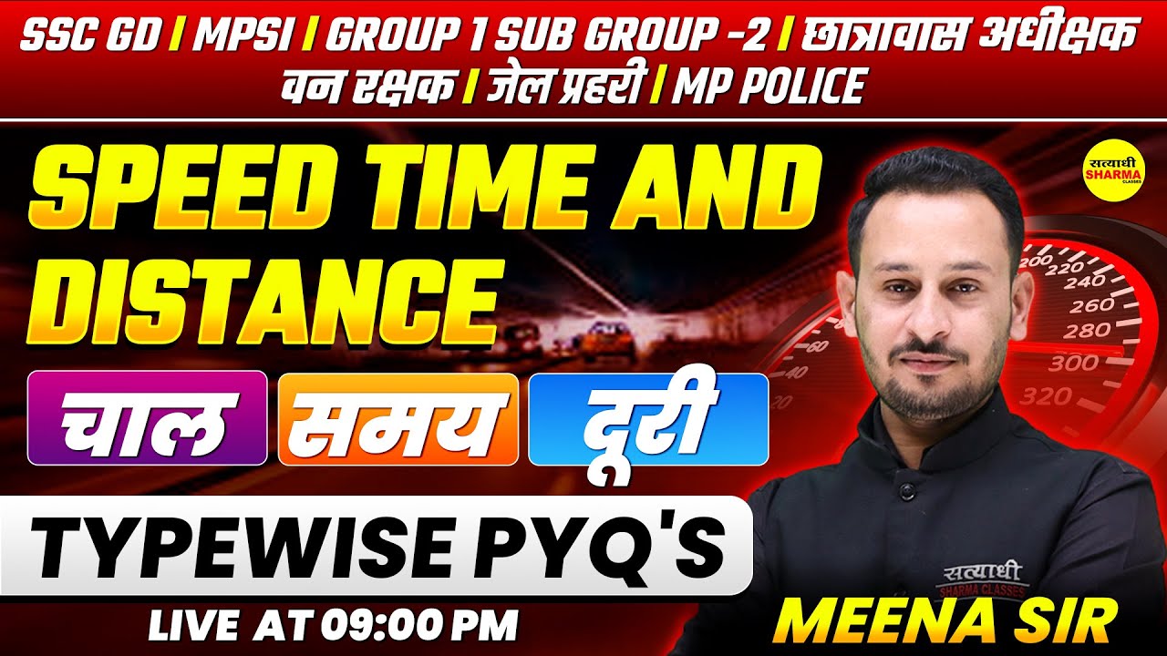 SPEED TIME AND,DISTANCE SSC GD 2026 MATHS | SSC GD 2026 EXAM | SSC GD  REASONING CLASS BY MEENA SIR